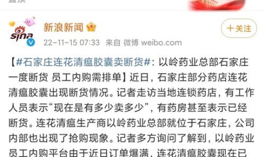 石家庄全员核酸检测报告在哪里查？hpv核酸检测怎么检查