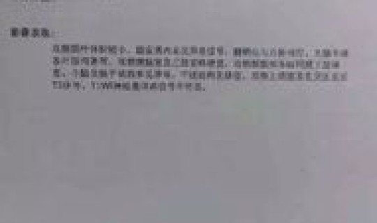 北京第一例确诊病例时间(北京现存确诊病例) 北京第一例确诊病例时间(北京现存确诊病例)