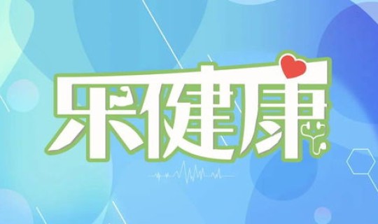 巩义疫情防控措施 新冠病毒的防控措施