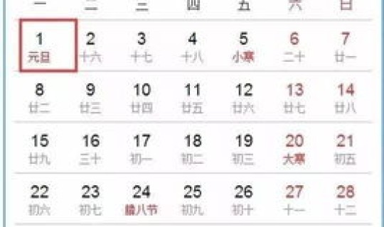 宁夏开斋节放假时间表最新(宁夏各高校寒假时间公布)