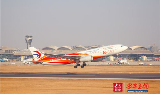 青岛航班时刻表今天接机时间查询(青岛机场预约接机)