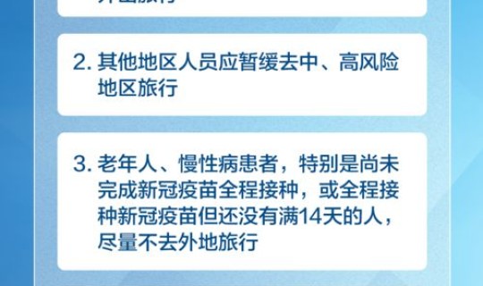 贵州最新疫情最新消息实时更新？广东疫情最新消息通知