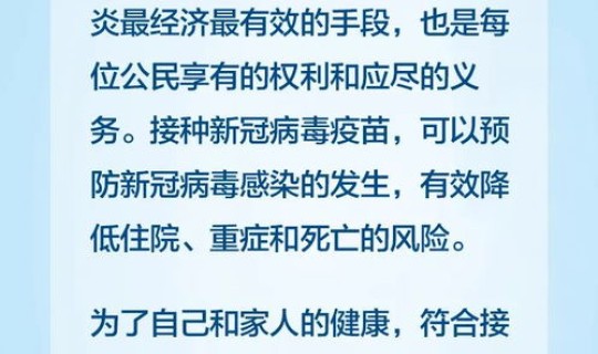 防疫新办法	，防疫措施有哪些