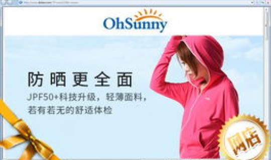 防晒口罩多少钱一个 防晒口罩哪个牌子好