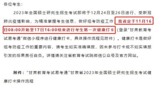 黑龙江最新防疫通知今天查询，黑龙江多地发防疫公告