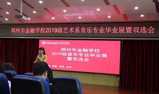 郑州最新消息今天的新闻，郑州新闻网