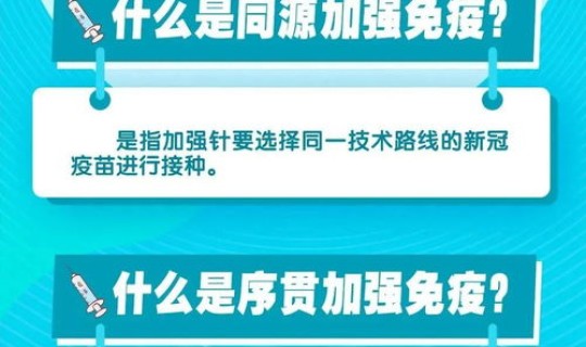 杭州市高风险还是低风险(低风险好还是较低风险好)