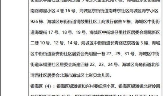山西疫情新增无症状病例？山西疾病预防控制中心官网