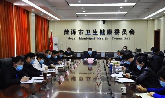 菏泽疫情最新情况最新消息，山东菏泽疫情最新情况