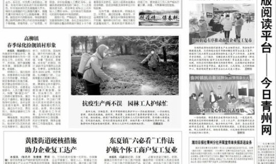 黑龙江最新疫情实时报道今天 今日黑龙江最新疫情通报