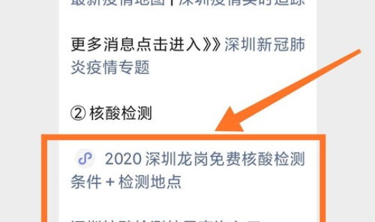广西百色疫情最新消息2020 2020年疫情最新消息