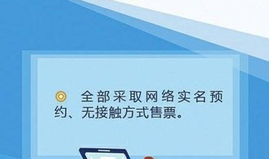 落实疫情防控有效措施(落实风险防控)