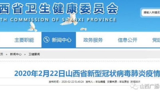 辽宁疫情最新数据消息大连	，大连疫情最新数据消息今天新增