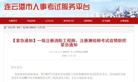 安徽和江苏有疫情吗？安徽省疫情情况六月份等级2021年