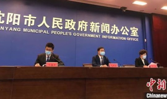 沈阳三地升为中风险(沈阳新增3地升为中风险)