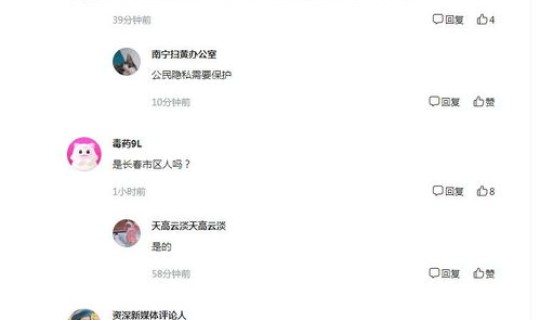 长春2020年新冠肺炎病例，长春病例最新情况