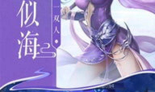 魔道pk教学，问道强行pk怎么开启