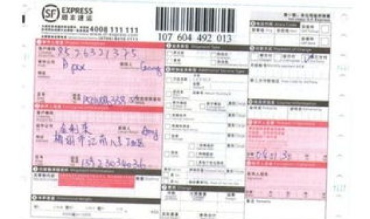 河南快递停运最新消息查询，快递在什么时候停运