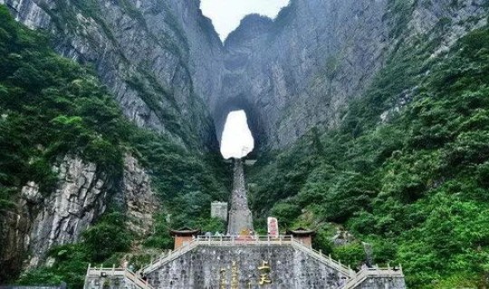 张家界役情来源 张家界疫情爆发是哪天