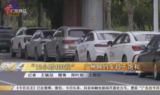 南京网约车司机感染？南京南站网约车