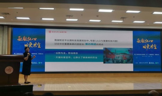 上海医学专家张文宏论疫情，《张文宏医生》