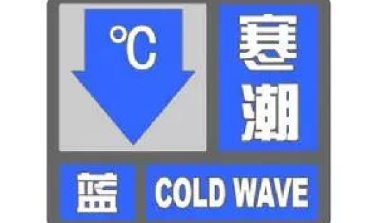 石家庄封闭范围最新消息新闻 石家庄二级预警最新消息