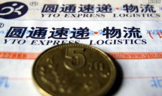 顺丰春节停运吗最新消息，圆通快递春节期间停运吗