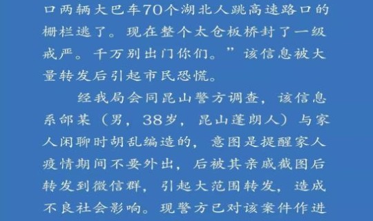 江苏新增六例(今天新增多少例) 江苏新增六例(今天新增多少例)