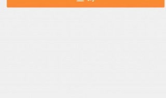 顺丰查查单号(顺丰快递 快递查询)