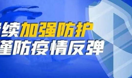 疫情开始时间是哪天？新冠疫情是从哪年开始的