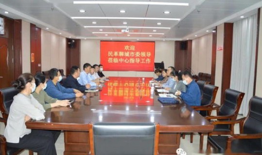 聊城现在有没有疫情啊？聊城疾控中心地址在哪里