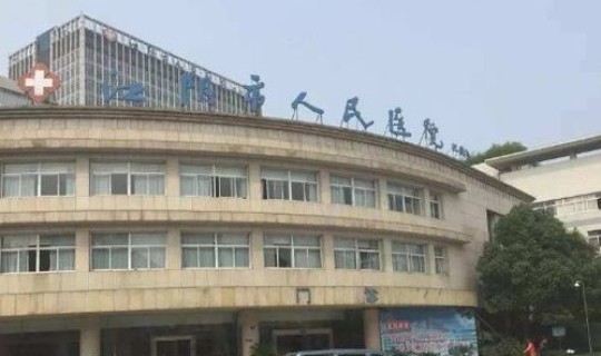 无锡1例肺炎(无锡看肺炎哪家医院好)