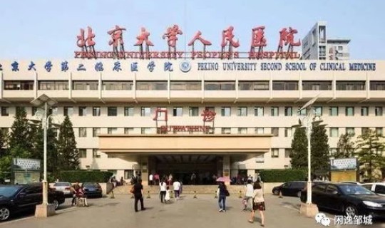 讷河肺炎疫情 讷河市协和医院