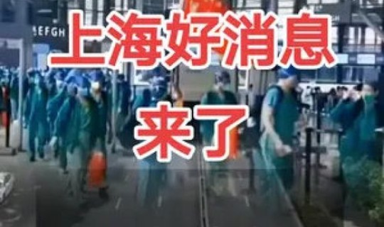 鲅鱼圈疫情新消息 疫情最新消息今天