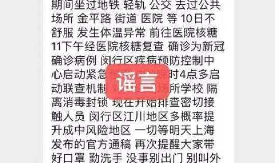 河南疾控中心发布提醒短信，信阳疾控中心24小时人工服务