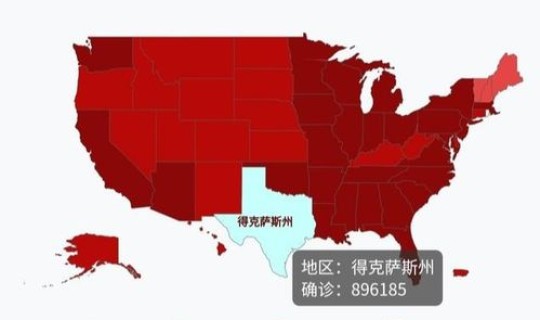 美国疫情最新情况最新消 中国几次大疫情