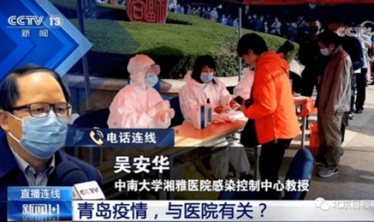 青岛市结核病防治医院，青岛市结核病医院地址