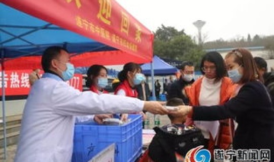 遂宁的疫情情况 四川遂宁疫情最新情况