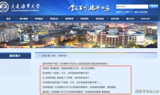 河北大学放假时间，河北大学几号放假