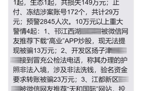 石家庄封闭时间安排最新消息 石家庄学校放假时间
