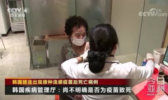 韩国疑似病例 韩国流感是什么病 韩国疑似病例 韩国流感是什么病