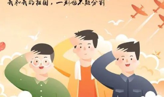 疫情下中秋国庆能出去玩吗现在？除夕能出去旅游吗