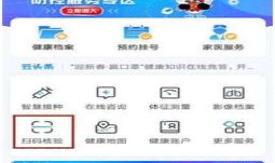 上海现在还需要健康码吗(上海的健康码叫什么名字)