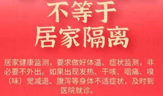 28号之后返乡必须要核酸检测吗？b族链球菌核酸检测是查什么