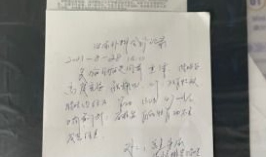 沈阳病例与营口？沈阳市传染病院