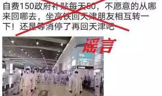 顺义疫情新增5例 顺义打疫苗的站点