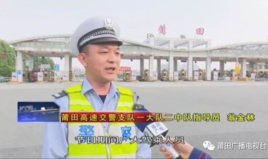 五一免费高速到几号(五一是几号安勇)