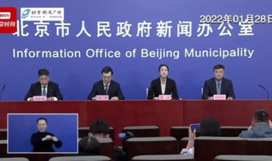 北京此轮疫情感染者是谁(北京出现什么疫情了)