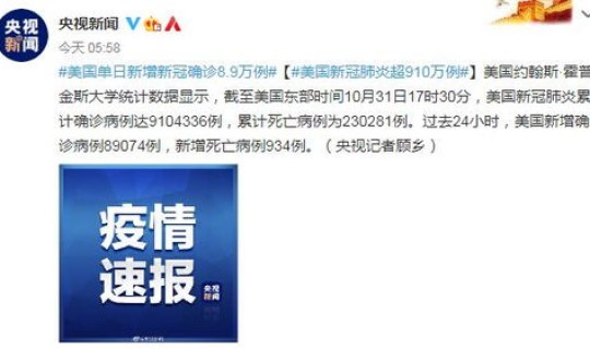 浙江新增8例新冠肺炎(浙江新冠肺炎最新情况) 浙江新增8例新冠肺炎(浙江新冠肺炎最新情况)