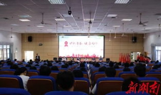 长沙市疾控中心最新政策文件(湖南省疾控中心官网)